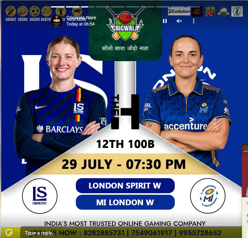 Today’s Match